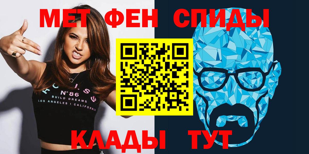 Химки  АМФЕТАМИН  Вход с VPN  АМФЕТАМИН VHQ 