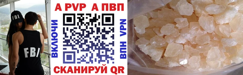 кракен ТОР  Химки  Alfa_PVP Crystall  дарнет шоп 