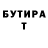Гашиш VHQ Tamirlan Shapiyev