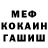 Метадон methadone Dendrik Dendrikov