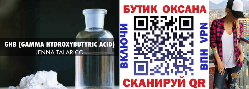 БУТИРАТ вода  MEGA вход  Химки  цены наркотик 