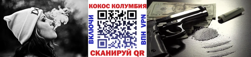 Кокаин Columbia  это наркотические препараты  Химки 