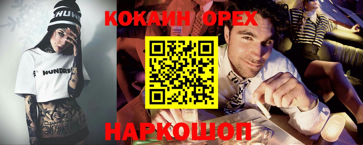 Cocaine VHQ Химки