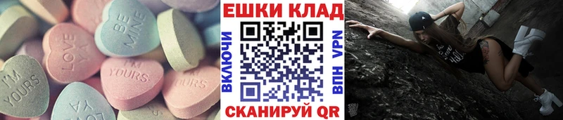 mega   Химки  ЭКСТАЗИ ешки 