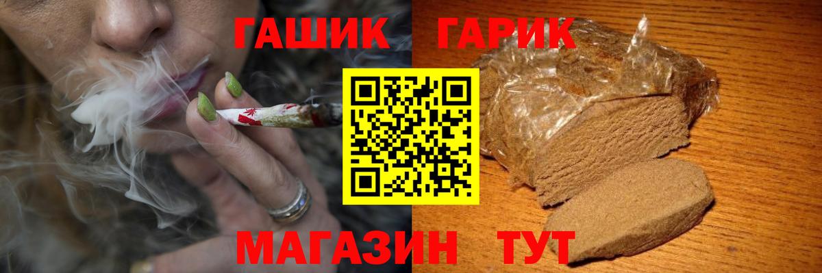 Гашиш индика сатива  ГАШ индика сатива  Вход с VPN  Химки 