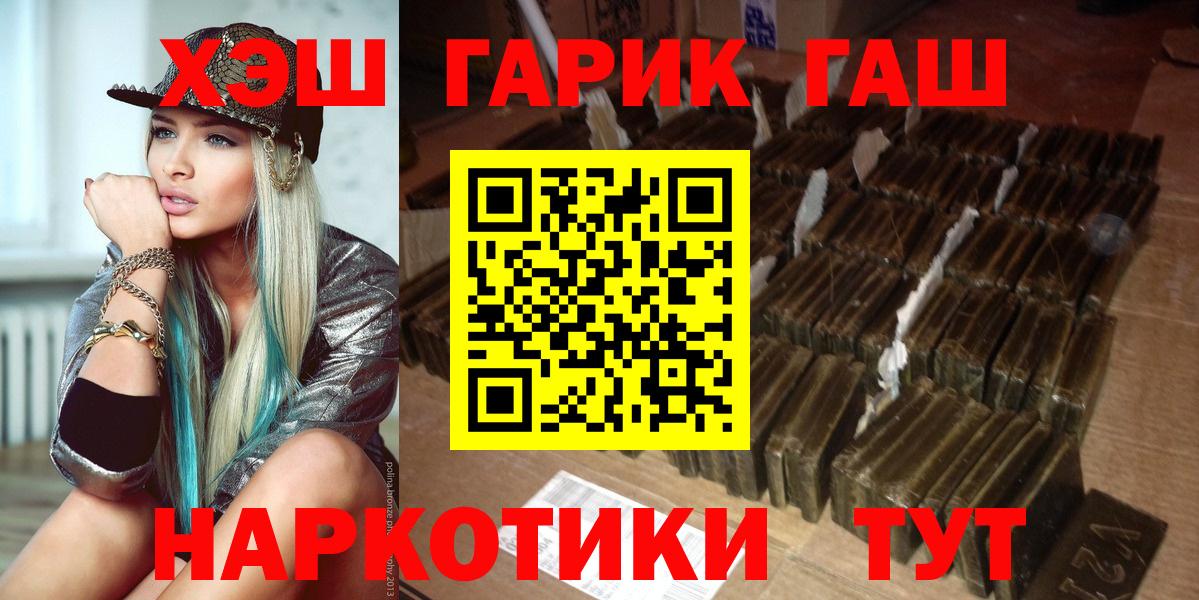 ГАШ гарик Химки