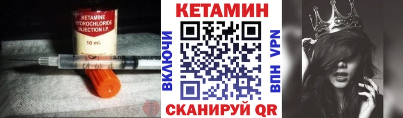 КЕТАМИН ketamine  кракен онион  Химки 