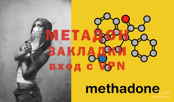 кокс Каменногорск
