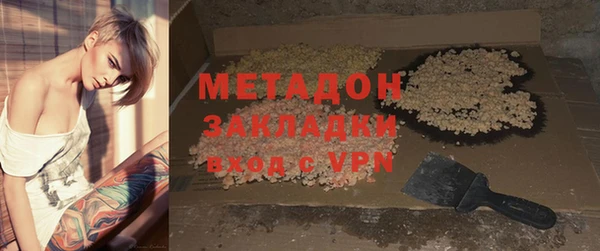 гашик Каменск-Шахтинский