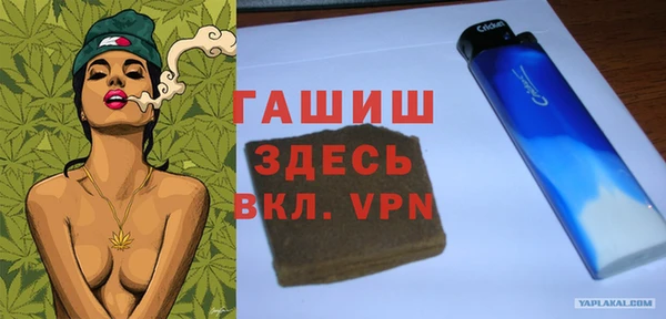 гашик Каменск-Шахтинский
