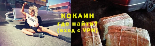 кокс Каменногорск