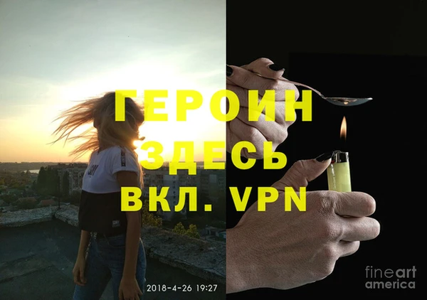а пвп мука Каменка