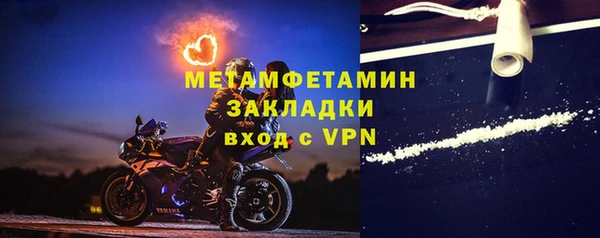 гашик Каменск-Шахтинский