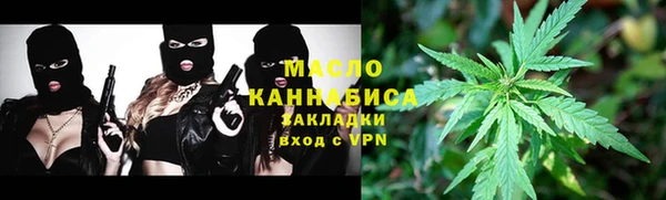 гашик Каменск-Шахтинский