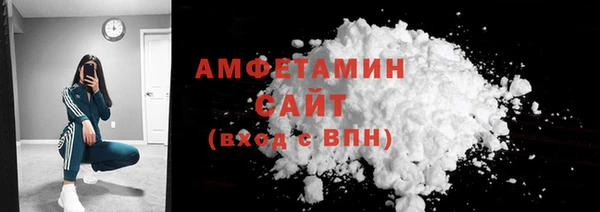 а пвп мука Каменка