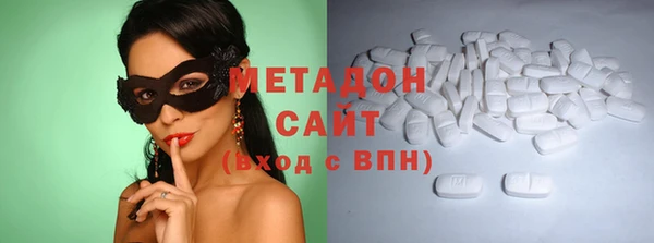 гашик Каменск-Шахтинский