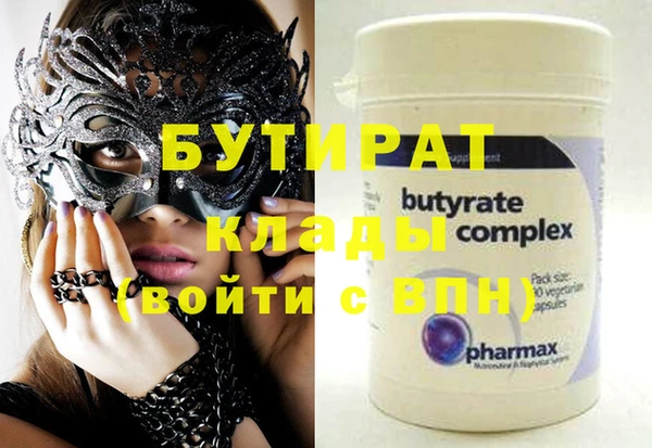 гашик Каменск-Шахтинский