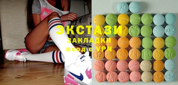 гашик Каменск-Шахтинский