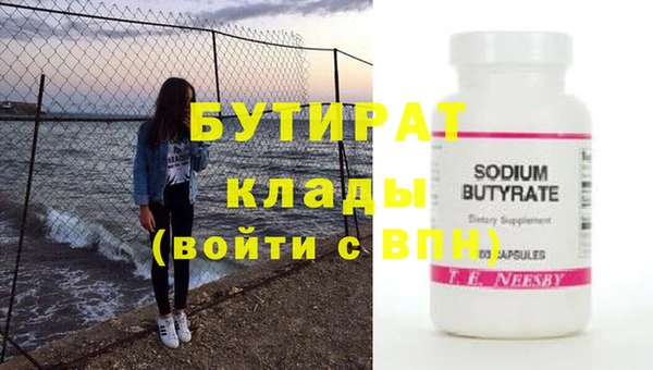 кокс Каменногорск