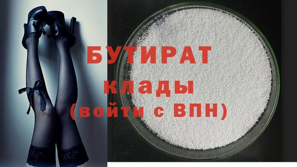 кокс Каменногорск