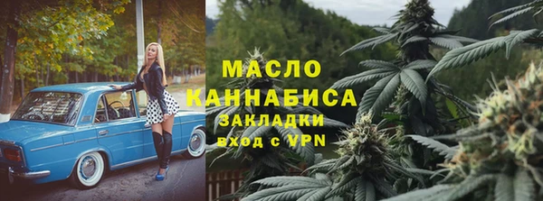 гашик Каменск-Шахтинский