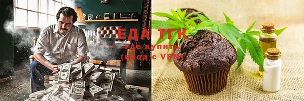 гашик Каменск-Шахтинский