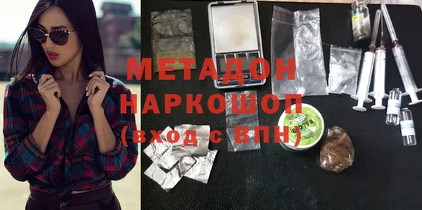 гашик Каменск-Шахтинский