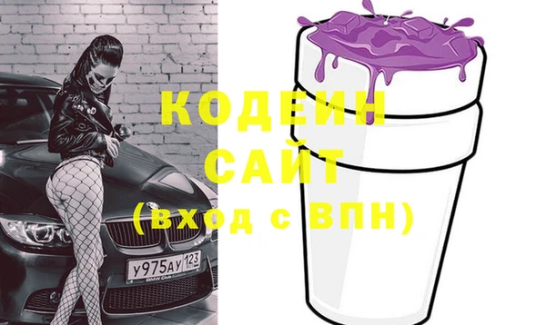 а пвп мука Каменка