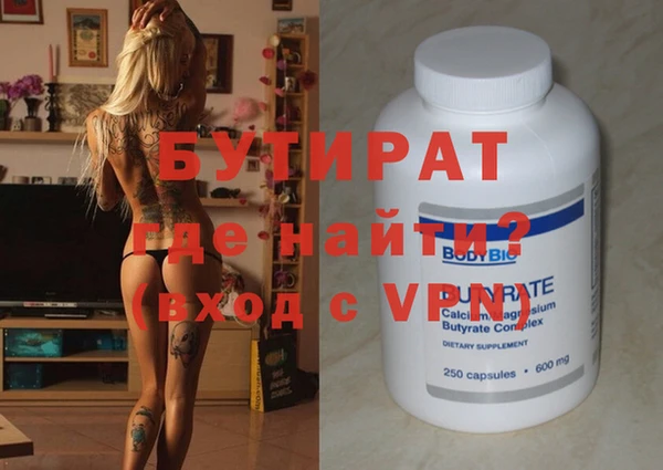 а пвп мука Каменка