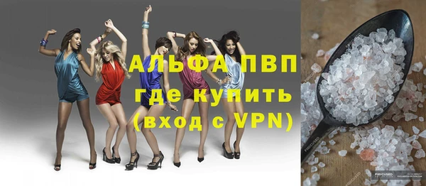 гашик Каменск-Шахтинский