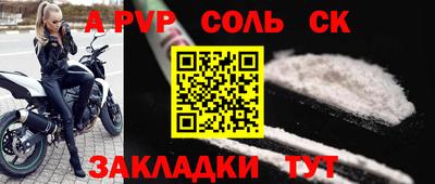 марки nbome Жуковский