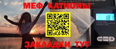 прущие крисы Заводоуковск