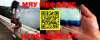марки nbome Жуковский