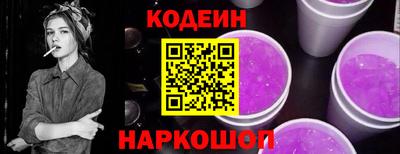 марки nbome Жуковский