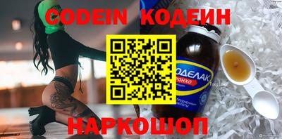 прущие крисы Заводоуковск