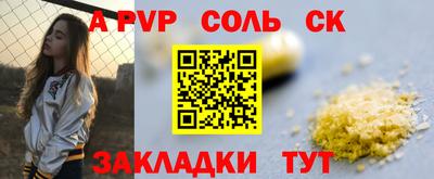 марки nbome Жуковский