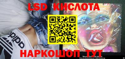 прущие крисы Заводоуковск