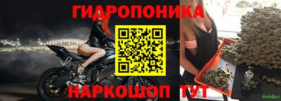 марки nbome Жуковский