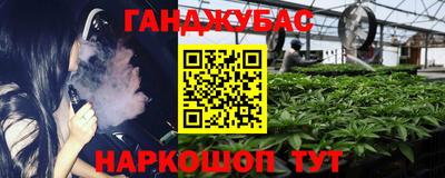 марки nbome Жуковский
