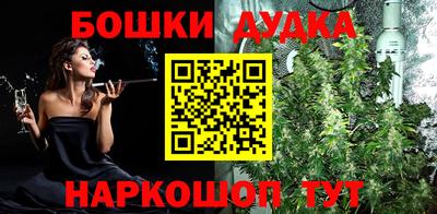 прущие крисы Заводоуковск