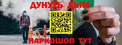 прущие крисы Заводоуковск