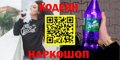 марки nbome Жуковский