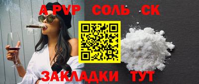 марки nbome Жуковский