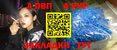 марки nbome Жуковский