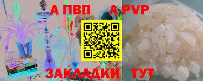 марки nbome Жуковский