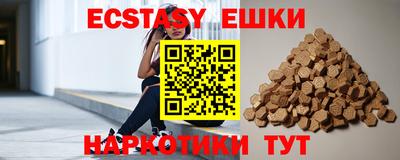 прущие крисы Заводоуковск