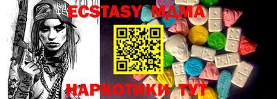 прущие крисы Заводоуковск