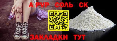 прущие крисы Заводоуковск