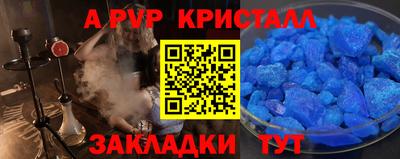 прущие крисы Заводоуковск