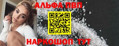 прущие крисы Заводоуковск